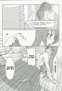 Page 5 of Mabi Life | 마비라이프 - preview thumbnail