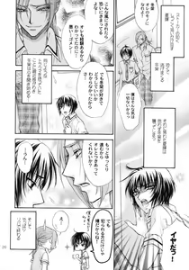 Page 25 of Haru Natsu Aki Fuyu - preview thumbnail