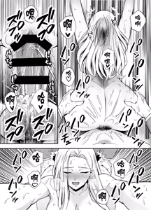 Page 12 of Fukujuu Kyoushitsu 4 Sennou Gas de Classmate ni Yaritai Houdai | 服従教室4 以洗腦瓦斯將同班同學盡情玩弄 - preview thumbnail