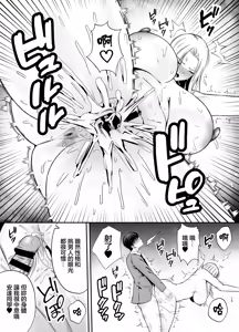 Page 14 of Fukujuu Kyoushitsu 4 Sennou Gas de Classmate ni Yaritai Houdai | 服従教室4 以洗腦瓦斯將同班同學盡情玩弄 - preview thumbnail