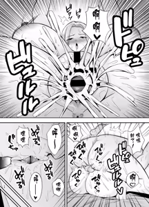 Page 27 of Fukujuu Kyoushitsu 4 Sennou Gas de Classmate ni Yaritai Houdai | 服従教室4 以洗腦瓦斯將同班同學盡情玩弄 - preview thumbnail