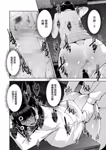 Page 28 of Irodori Kazoku Saishuuwa - preview thumbnail