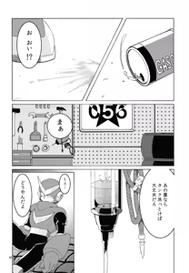 Page 11 of BLACK BOX - preview thumbnail