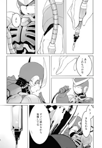 Page 13 of BLACK BOX - preview thumbnail