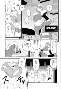 Page 26 of BLACK BOX - preview thumbnail