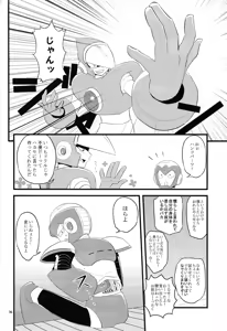 Page 27 of BLACK BOX - preview thumbnail