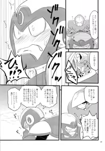Page 28 of BLACK BOX - preview thumbnail