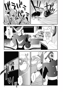 Page 43 of BLACK BOX - preview thumbnail