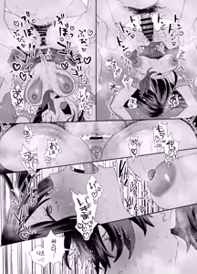 Page 106 of Iede Shite Uchi ni Kita Beit no Kouhai ga Erosugita node... 2 | 가출해서 우리집에 온 후배 알바생이 너무 야해서… 2 - preview thumbnail