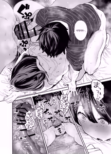 Page 30 of Iede Shite Uchi ni Kita Beit no Kouhai ga Erosugita node... 2 | 가출해서 우리집에 온 후배 알바생이 너무 야해서… 2 - preview thumbnail