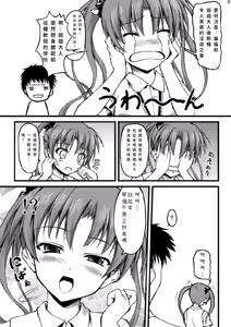 Page 10 of kurorororoko - preview thumbnail