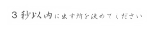 Page 375 of Kawakaburi no Cherry - preview thumbnail