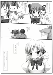 Page 16 of Kawaisou Yellow - preview thumbnail