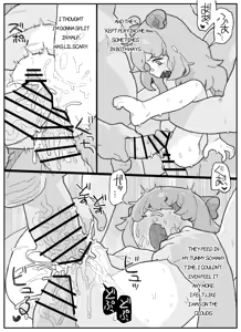 Page 118 of possummachine / `ポッシ⚠️ the Posse` - preview thumbnail
