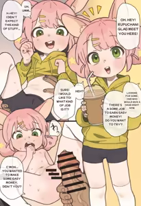 Page 242 of possummachine / `ポッシ⚠️ the Posse` - preview thumbnail