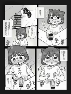 Page 269 of possummachine / `ポッシ⚠️ the Posse` - preview thumbnail