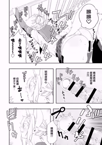 Page 38 of Nakadashi Ninja Kintama Ransha rou 2  Yuugi no Kunoichi Izuna hen - preview thumbnail