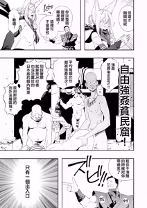 Page 47 of Nakadashi Ninja Kintama Ransha rou 2  Yuugi no Kunoichi Izuna hen - preview thumbnail