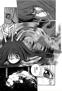 Page 118 of Vampire - preview thumbnail