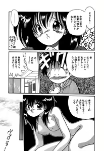 Page 146 of Vampire - preview thumbnail