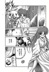 Page 161 of Vampire - preview thumbnail