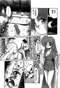 Page 180 of Vampire - preview thumbnail