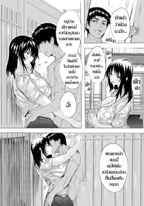 Page 16 of Nureta no wa Watashi no Sei | จุดไฟ(ราคะ)กลางสายฝน - preview thumbnail
