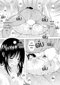Page 10 of Nureta no wa Watashi no Sei | จุดไฟ(ราคะ)กลางสายฝน - preview thumbnail