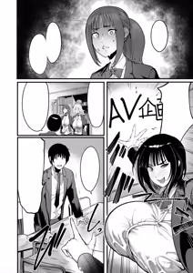 Page 4 of Bazzre! AV Engekibu - COMIC MILF 2025-10 Vol. 86 Redraw/Textles - preview thumbnail