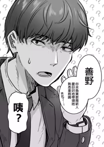 Page 13 of 勝ち気な母親を俺が雌にします - preview thumbnail