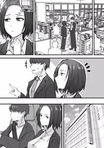 Page 14 of 勝ち気な母親を俺が雌にします - preview thumbnail