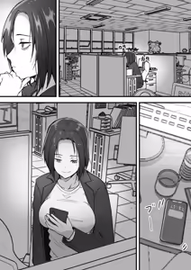 Page 17 of 勝ち気な母親を俺が雌にします - preview thumbnail