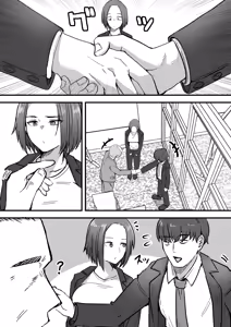 Page 19 of 勝ち気な母親を俺が雌にします - preview thumbnail