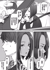 Page 24 of 勝ち気な母親を俺が雌にします - preview thumbnail
