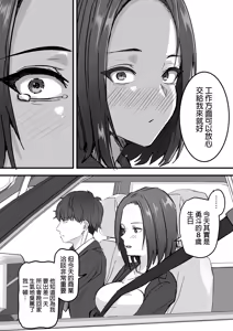 Page 26 of 勝ち気な母親を俺が雌にします - preview thumbnail