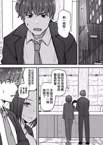Page 32 of 勝ち気な母親を俺が雌にします - preview thumbnail