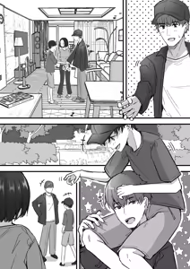 Page 57 of 勝ち気な母親を俺が雌にします - preview thumbnail