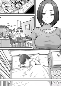 Page 58 of 勝ち気な母親を俺が雌にします - preview thumbnail