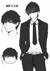 Page 76 of 勝ち気な母親を俺が雌にします - preview thumbnail