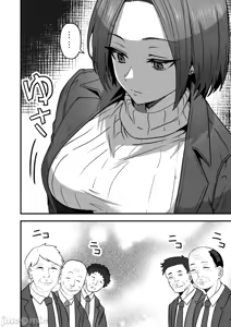 Page 4 of 勝ち気な母親を俺が雌にします2 - preview thumbnail