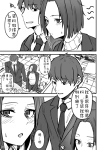 Page 7 of 勝ち気な母親を俺が雌にします2 - preview thumbnail