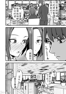 Page 8 of 勝ち気な母親を俺が雌にします2 - preview thumbnail