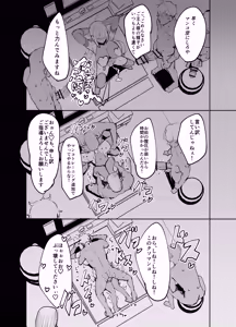 Page 40 of Seijo ga Yaribeya ni Ochiru made - THE SAINT BECAME A SLUT IN THE FUCK ROOM. - preview thumbnail