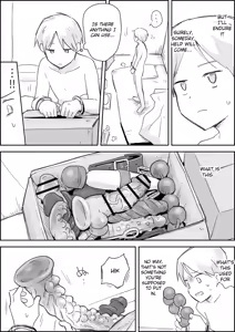Page 17 of Haibokukyo￮ Mesuiki Kaihatsu - preview thumbnail
