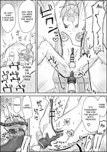 Page 21 of Haibokukyo￮ Mesuiki Kaihatsu - preview thumbnail