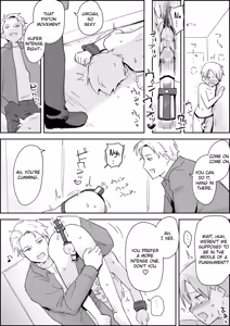 Page 23 of Haibokukyo￮ Mesuiki Kaihatsu - preview thumbnail