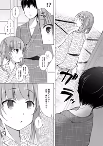 Page 6 of Game Gaisha no Shachiku-chan Soushuuhen -monochrome- - preview thumbnail