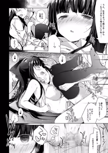 Page 69 of Game Gaisha no Shachiku-chan Soushuuhen -monochrome- - preview thumbnail