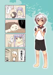 Page 22 of Game Gaisha no Shachiku-chan Soushuuhen -fullcolor- - preview thumbnail