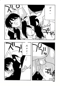 Page 108 of Maid Club - preview thumbnail